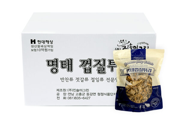 명태껍질튀김